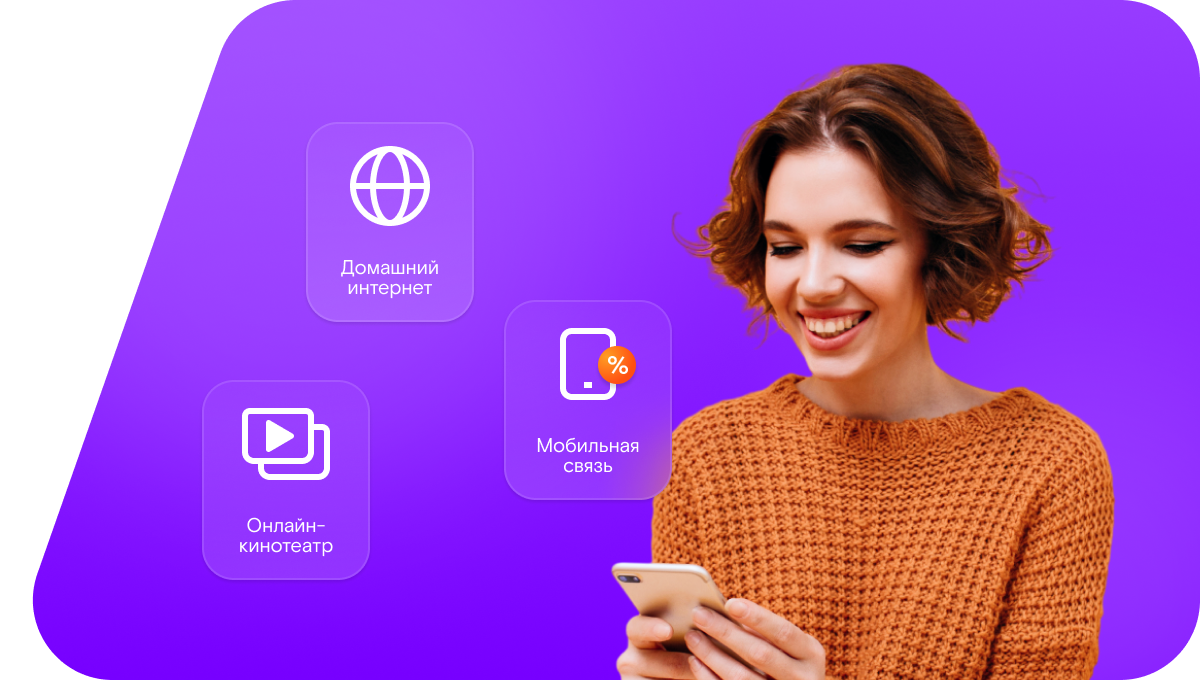 Промо-тарифы Ростелеком в&nbsp;деревня Бухинино (Вологодская область)